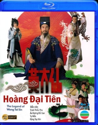 HOANG DAI TIEN   -   Phim Hong Kong (TVB) BLURAY