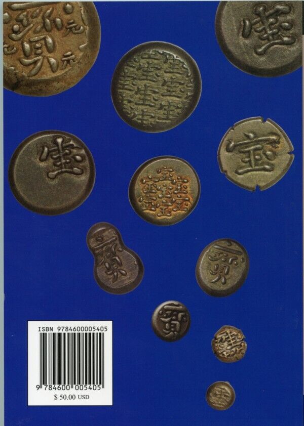 Japan, Standard Catalog Of Japanese Coins Book First Edition Japan, Standard Catalog Of Japanese Coins Book First Edition