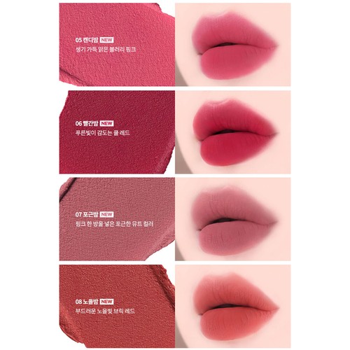 AOU Floofy Matte Balm 4.5g 8colors K-Beauty - Picture 17 of 20