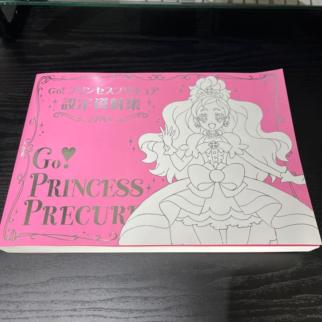 Yahoo!オークション - Go プリンセス プリキュア 設定資料 プリンセス