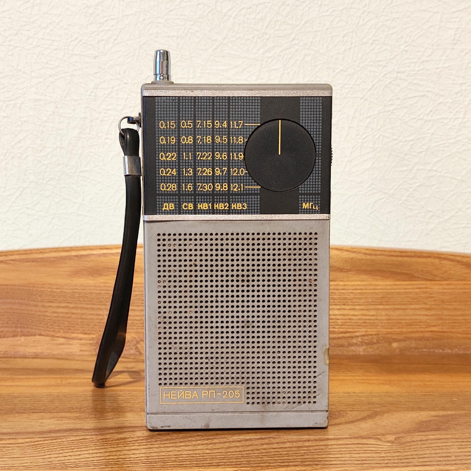 NEYWA-205 C Vintage 5 band Soviet Transistor Radio Receiver USSR Нейва ...