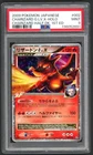 Pokemon Card - PSA 9 1st Edition Charizard G Lv.X 002/016 - JPN Half Deck MINT