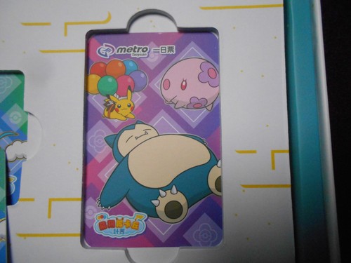 Pokemon Taiwan Taoyuan Metro Free Pass Card Pikachu Snorlax etc Only 1450 #3381 - Picture 17 of 24