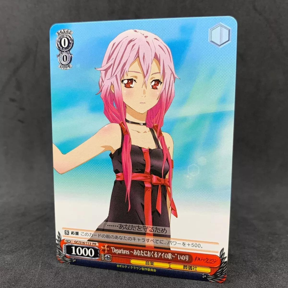 Weiss Schwarz Guilty Crown INORI YUZURIHA GC/S16-113 PR Japanese Card Game  Anime