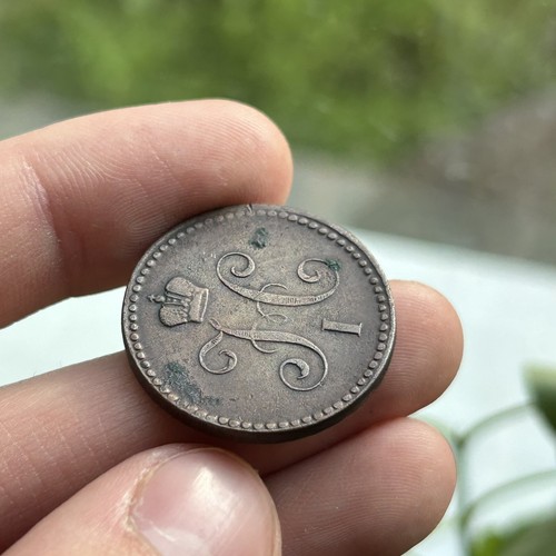 RUSSIA NICHOLAS COPPER 1 KOPEK - 1841 ++ NICE GRADE Original - Picture 3 of 7