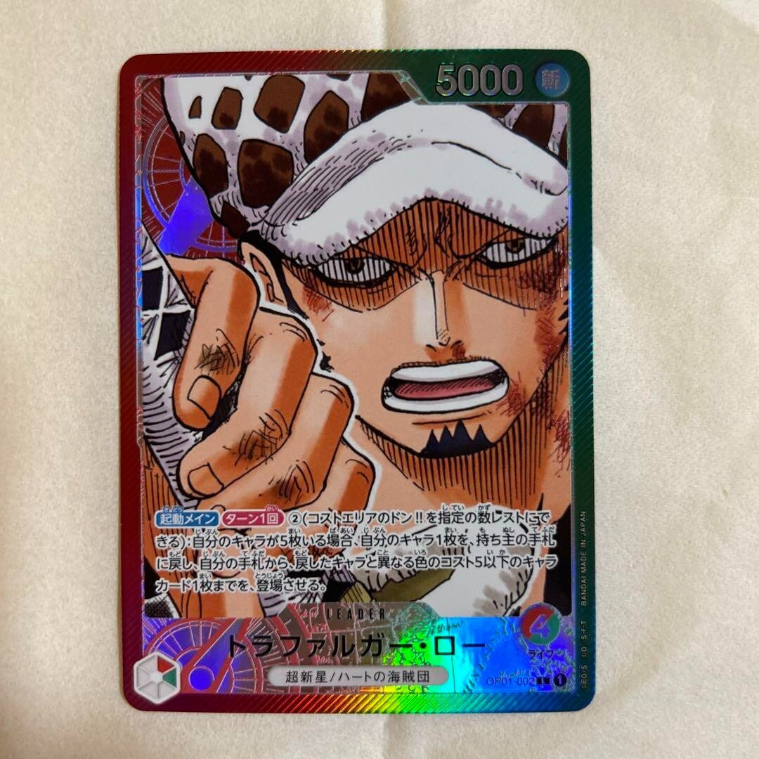 One Piece Card Trafalgar Law leader Card OP01-002 Japanese from