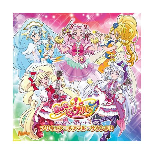 [CD] TV Anime Hugutto PreCure Original Sound Track 2 Official Collectible