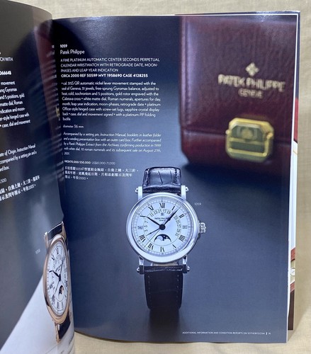 SOTHEBY'S 2009 Hong Kong Auction Catalogue Important Watches Rolex Patek OEM / - 第 8/10 張圖片