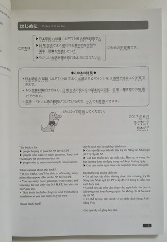 Nihongo So Matome JLPT N5 Japanese Language Proficiency Test Study Guide Book - Picture 6 of 7