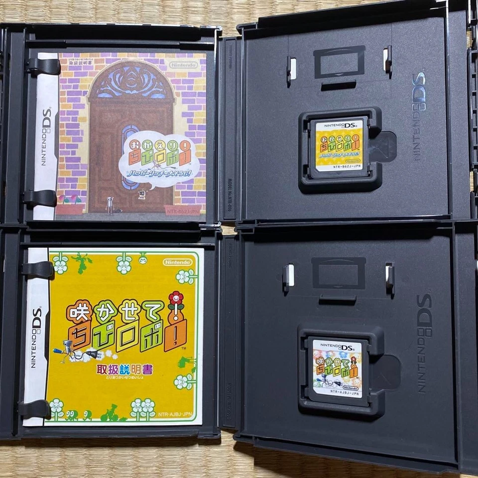 Lot 3 Okaeri Chibi-Robo Happy Rich & Park Patrol & Guru Guru set Nintendo DS 3DS - Image 3 of 4