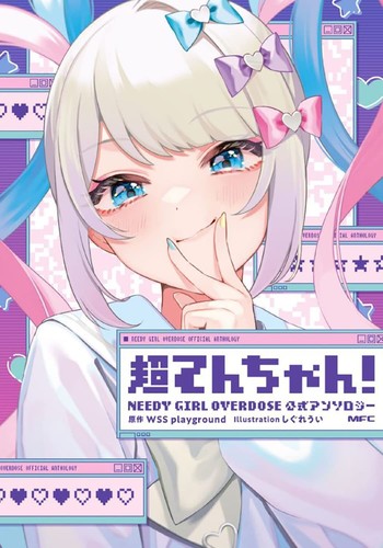 Super Tenchan! NEEDY GIRL OVERDOSE Official Anthology Japan Book - Picture 4 of 5