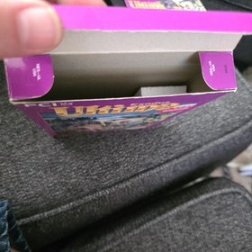 Ultima Exodus Nintendo NES, 1989. CIB Box, Cart, Manual. Good condition. 