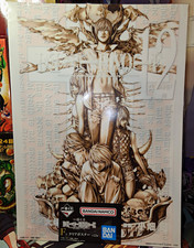Bandai Spirits Ichiban Kuji Death Note Clear Poster 11.7  16.5 inches