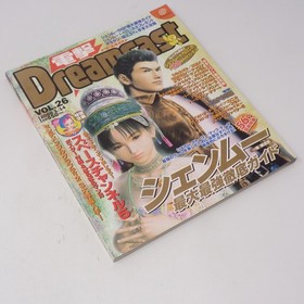Smells tobacco Dengeki Dreamcast 14 VOL26 Shenmue Dengeki DreamCast magazine 7o