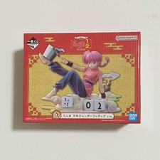 Ichiban Kuji Ranma 1/2 Perpetual Calendar Figure