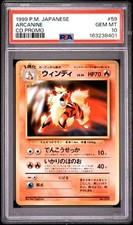 PSA 10- 1999 POKEMON JAPANESE ARCANINE #59 CD PROMO GEM MINT LOW POP