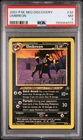 2001 POKEMON NEO DISCOVERY #32 UMBREON PSA 7