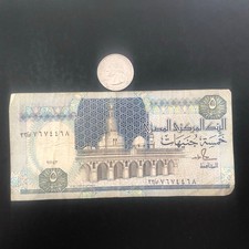 1989-2001 Egypt 5 Pounds Banknote Currency - Circulated