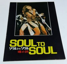 Ike & Tina Turner et al. [SOUL TO SOUL Soul Poem] 1972/Showa 47 Tokyo Daiichi F