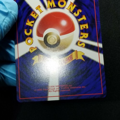 Pokemon Japanese Base Set Singles 1996 Buy More And Save On One Time 1$ Shipping - Picture 523 of 584