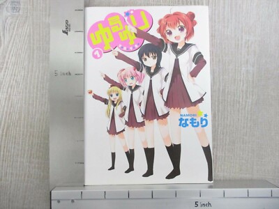 YURU YURI Yuruyuri Manga Comic Set 1-16 NAMORI Japan Book IC* | eBay