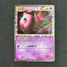 Mew 018/040 Ll: Lost Link for sale | eBay