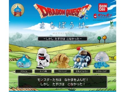 AUTHENTIC BANDAI GASHAPON DRAGON QUEST: WAITING IN VAIN FIGURE COLLECTION DV5