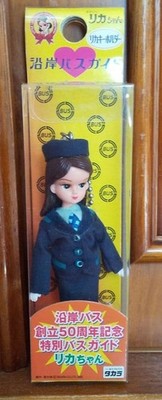 Not for sale! Beautiful Rika-chan Hokkaido Coastal Bus 50th Anniversary Special