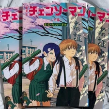 Chainsaw Man Reze Arc 6th Theater Bonus Guide Booklet 1pc Japan Tatsuki Fujimoto