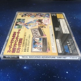 SEGA SATURN Real Mahjong Adventure "To the Sea" with obi postcard Sega Saturn