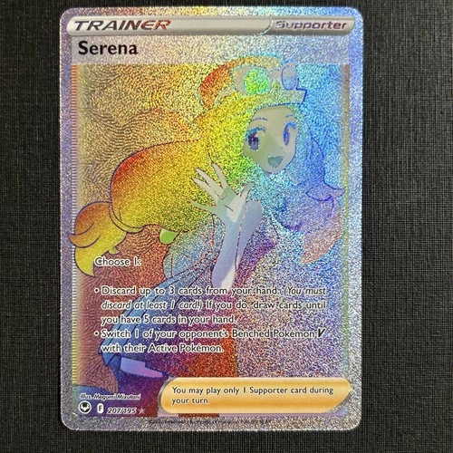 #207/195 Serena (Secret) SWSH12: Silver Tempest 🔥