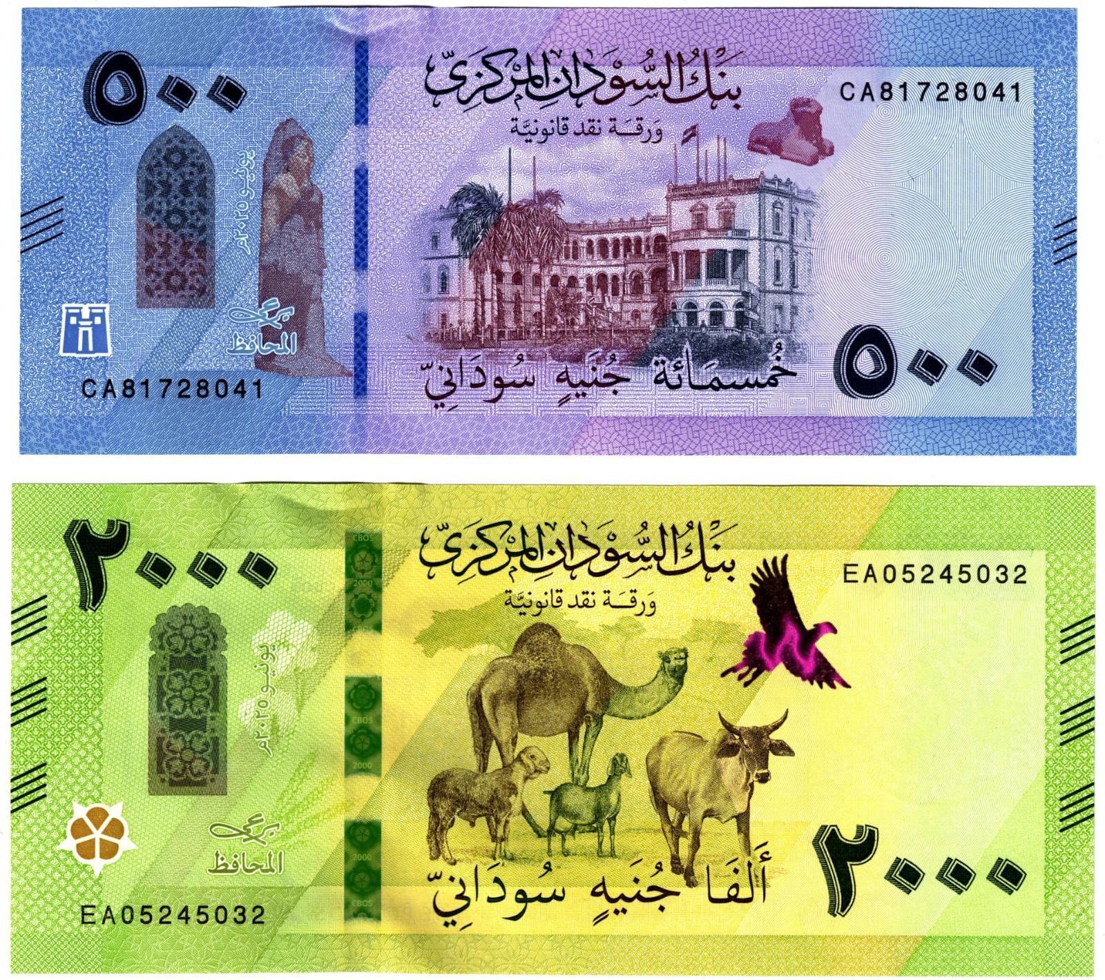 2025 Sudan 500 & 2000 Pounds Banknote UNC P86 P88 NEW SERIES