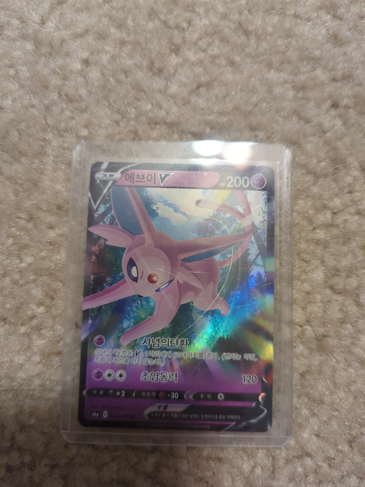 Picture 1 of 2