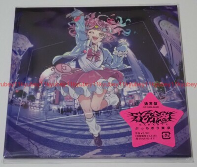 Miki ぺージ s-l400.jpg