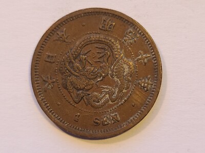 u*0様 銀貨いろいろ18点 Japan, silver 10 sen, Meiji Year 18 (1885) AU/BU | eBay