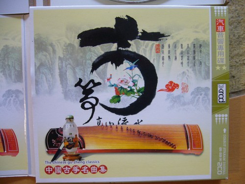 ► Chinesische Musik ◄ 2 CD´s - Bild 4 von 7
