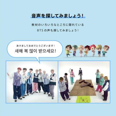 Learn！ BTS JAPAN Edition- ̗̀ ( ˶'ᵕ'˶) ̖́- Learn With Bts Japan Edition Bonus | eBay