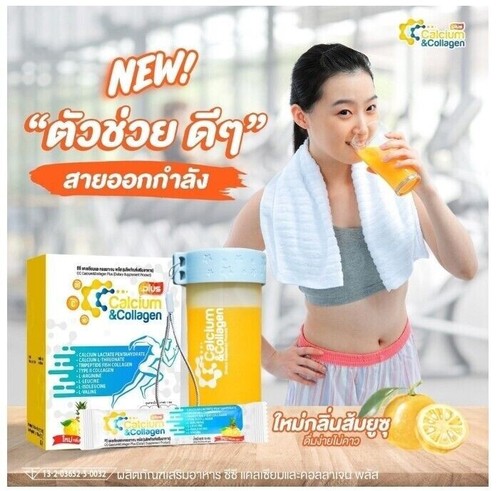 3X CC Calcium & Collagen Type II Vitamins Strengthen Nourish Restore Joints Knee - Picture 5 of 18