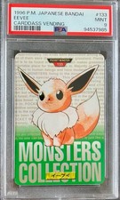psa9 1996 p.m. japanese bandai eevee carddass vending