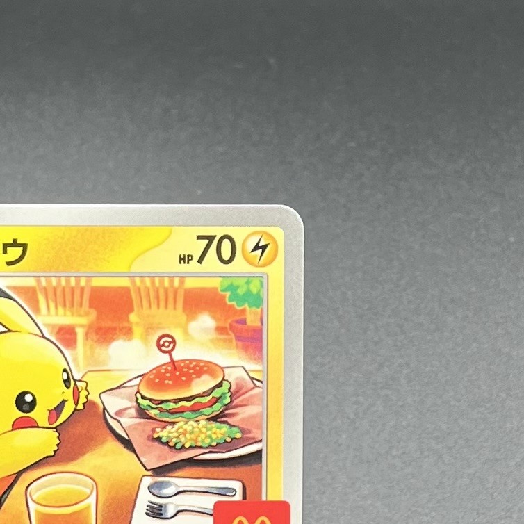 マクドナルド　プロモーションカード　ピカチュウ　pikachu mcdonald Pikachu / ピカチュウ 2024 ポケモン マクドナルド プロモ 英語