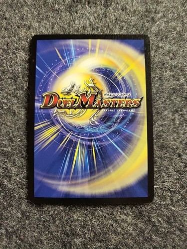 Fatal Attacker Horvath Duel Masters #77/110 2004 Wizards of the Coast - Foto 2 di 2