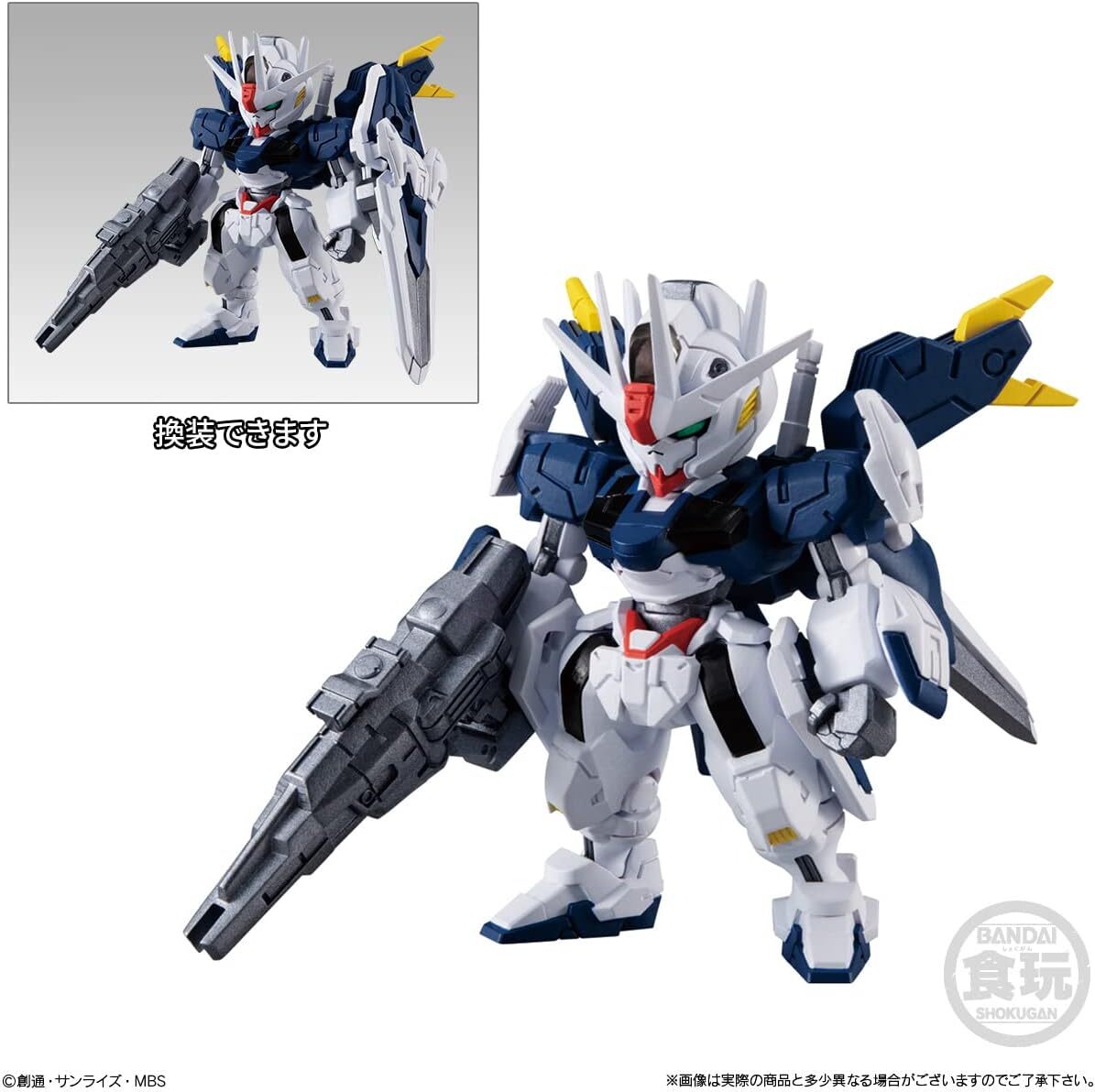 GUNDAM CONVERGE ♯23 コンプリート Amazon | バンダイ(BANDAI) FW GUNDAM CONVERGE 23 10個入りBOX