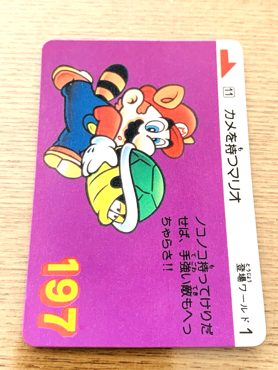 スーパーマリオワールド　カード　ミニコロ スーパーマリオワールド カード - メルカリ
