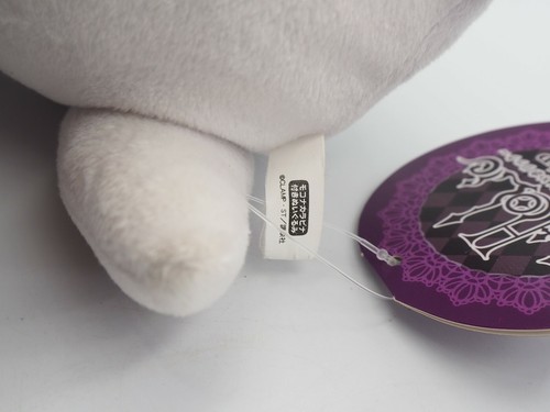 Mokona Modoki B2107 xxxHolic Prize Plush 7" TAG Plex Toy Doll Japan Tsubasa - Picture 7 of 8