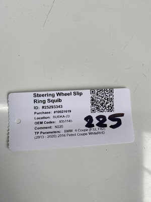 BMW M235i 2 Series F22 Wiper Stalk Switch & Slip Ring SQUIB