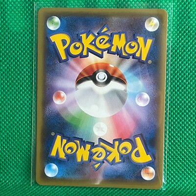 Trainers Promo Karin Pokemon Card Game TCG Japanese Japan Nintendo