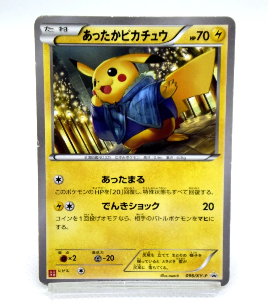 Pikachu Pokémon TCG XY Japanese Individual Collectible Card Game