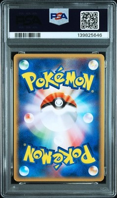 PSA 7 Gyarados Gold Star Holo 008/052 Holon Phantoms 1st Pokemon