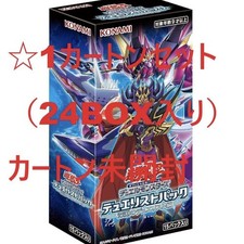 1 carton Abyss Duelist Edition Yu Gi Oh Duelist Pack No.PY1570