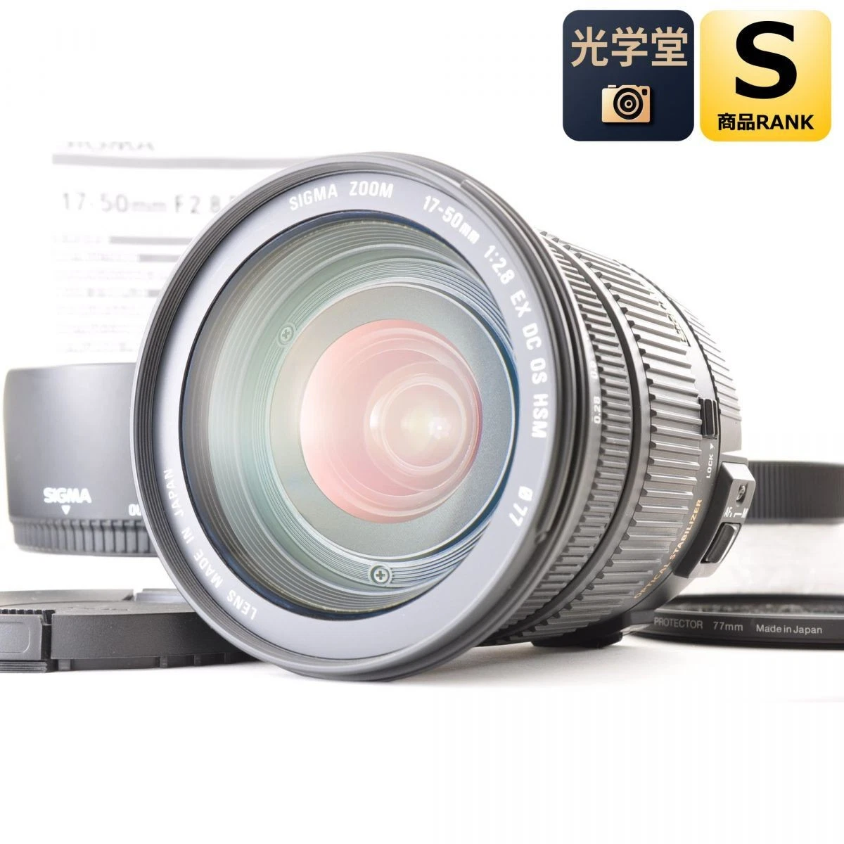 Sigma EX Camera Lenses for Nikon 17-50mm Focal for sale | eBay